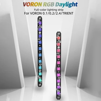 3D-принтер RGB LED Bar Daylight-комплект печатной платы для Voron 0.1/0.2/2.4 Износостойкость светодиодной ленты для 3D-принтера 15,8 см/27 см