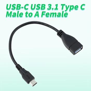 Черный разъем USB-C USB 3.1 Type C для подключения кабеля передачи данных OTG 10 см для Macbook и Планшетов